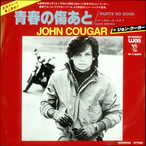 John Cougar Mellencamp Hurts So Good Japanese 7